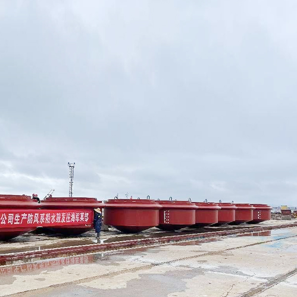 橋梁防撞設(shè)施-防風(fēng)系船水鼓